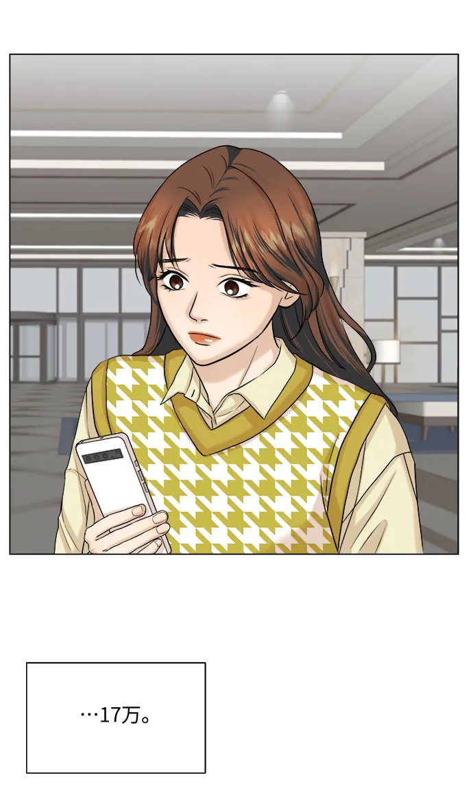 第14话 第13页