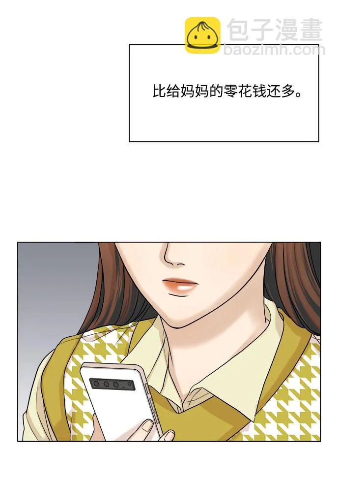 第14话 第14页