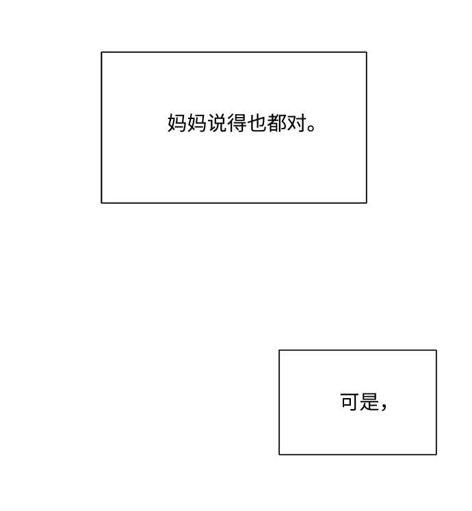 第14话 第19页