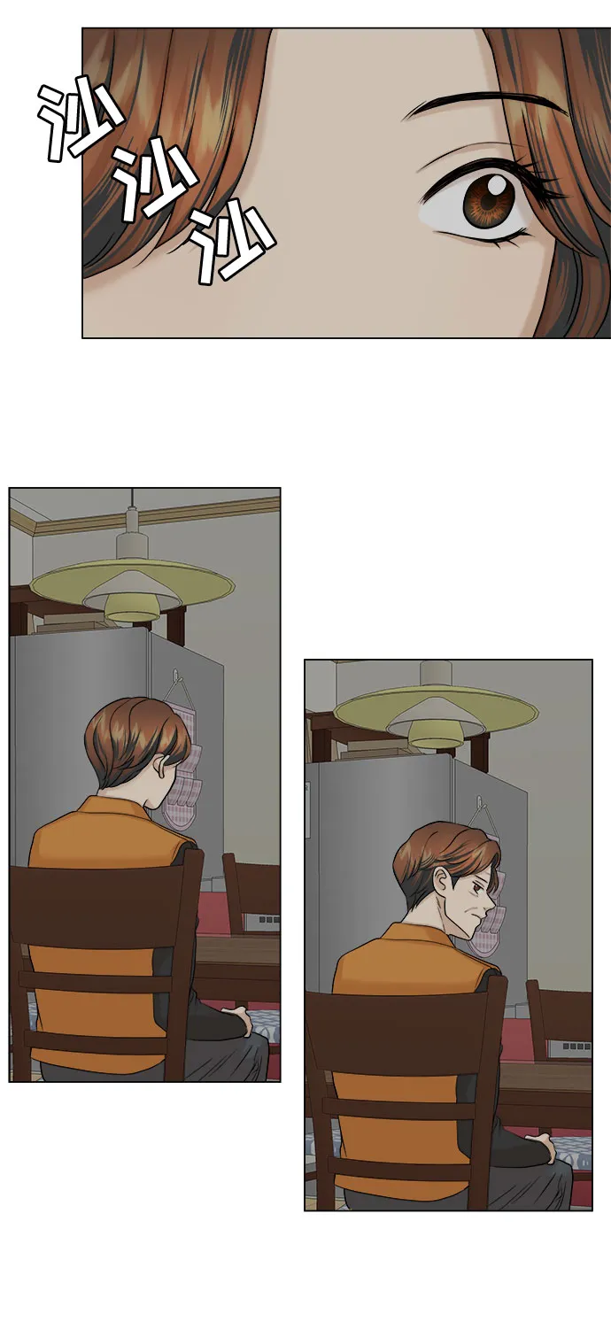 第14话 第23页