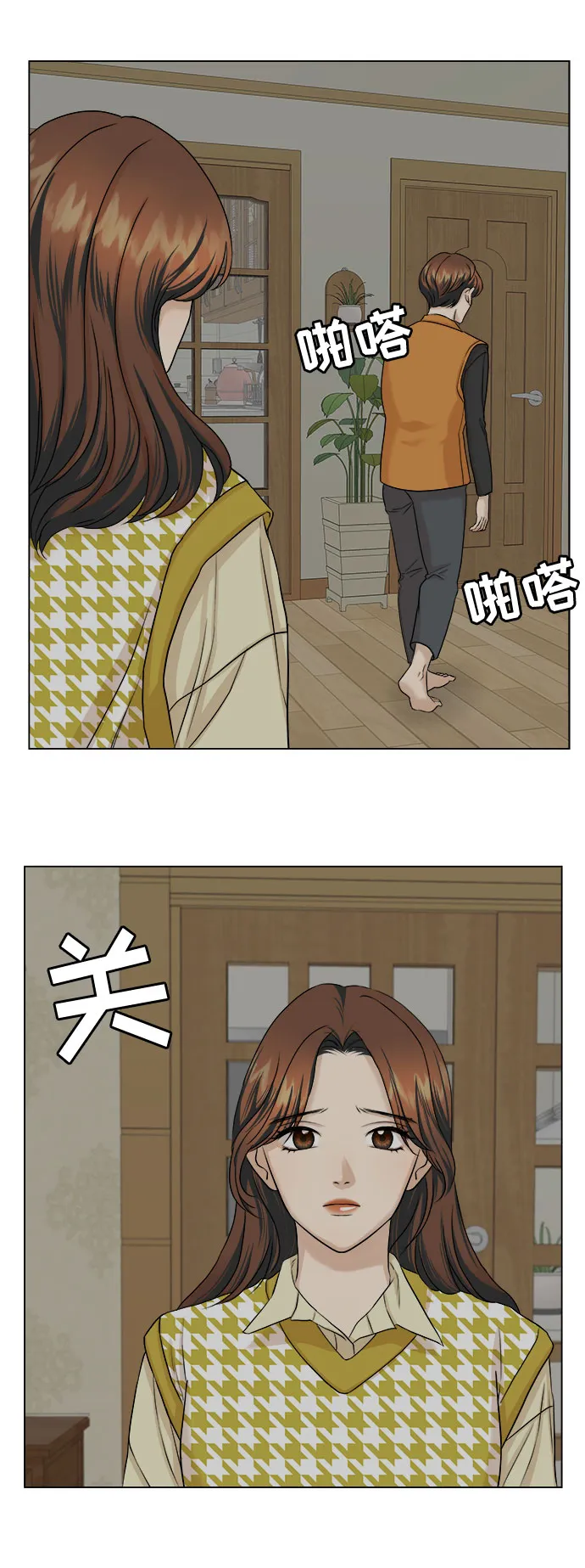 第14话 第24页