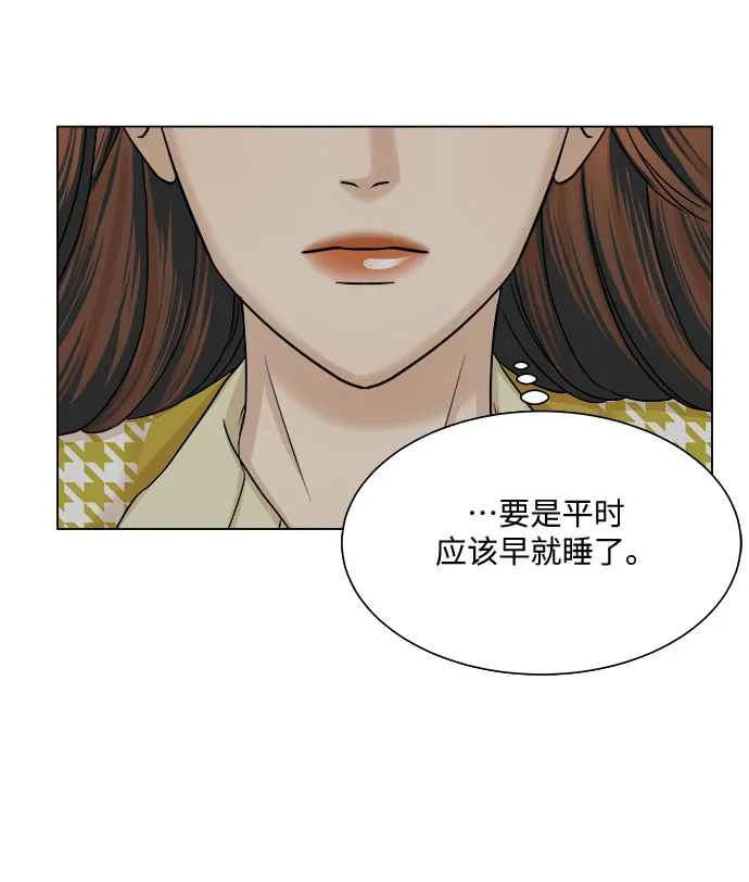 第14话 第25页