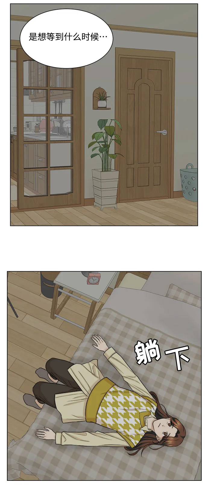 第14话 第26页