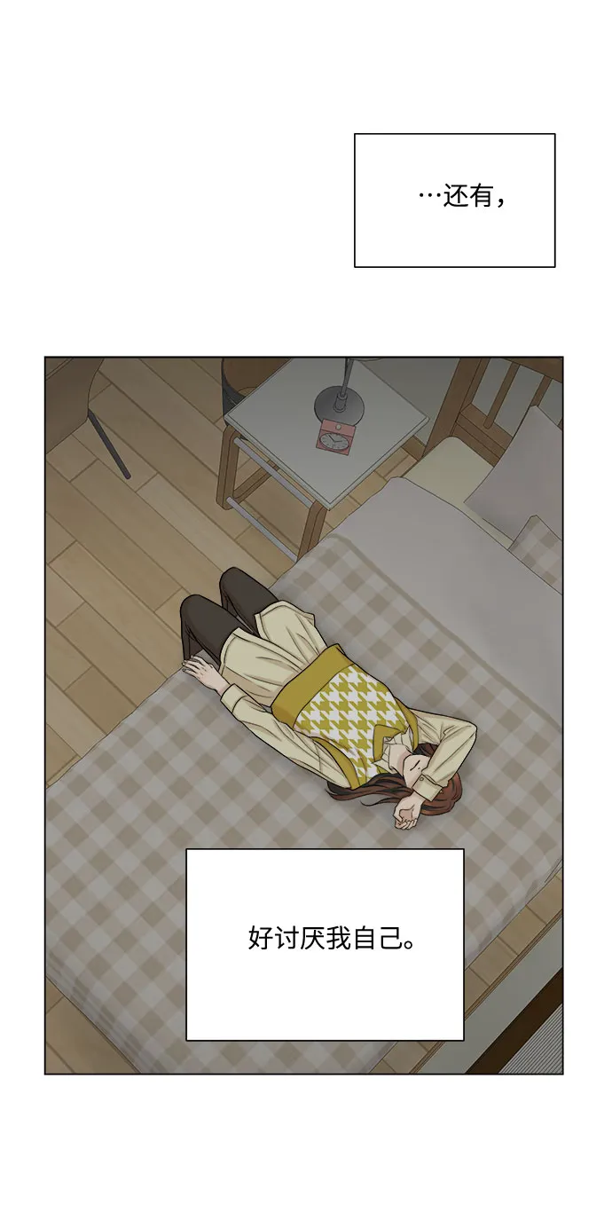 第14话 第28页