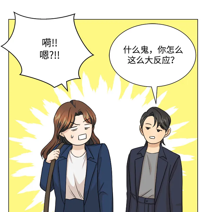第14话 第33页