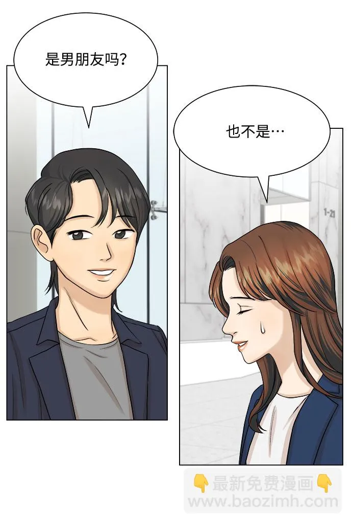 第14话 第35页
