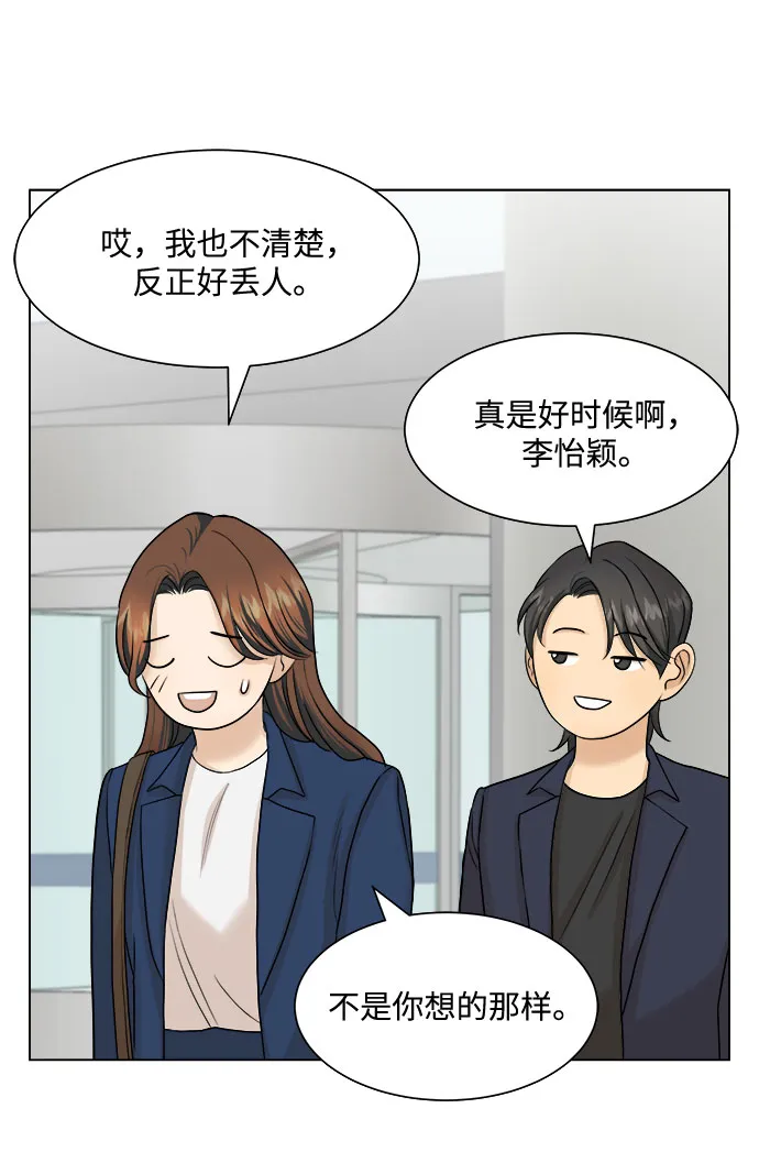 第14话 第36页