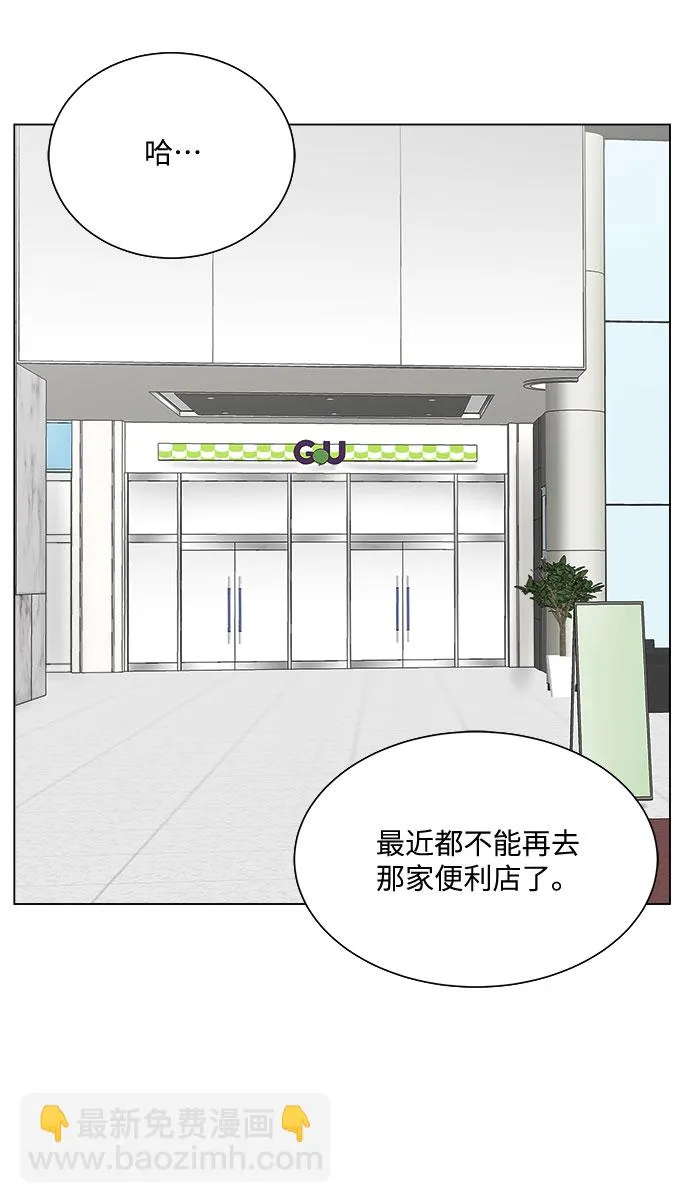 第14话 第38页