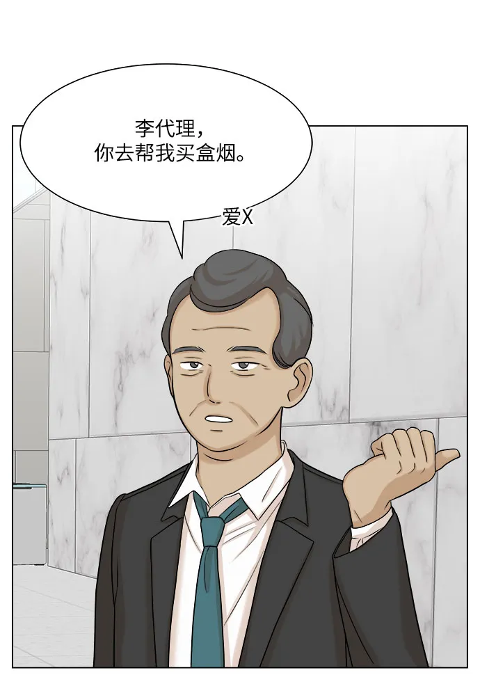 第14话 第39页