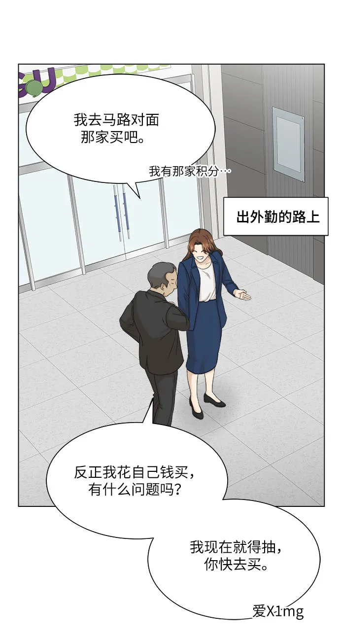 第14话 第41页