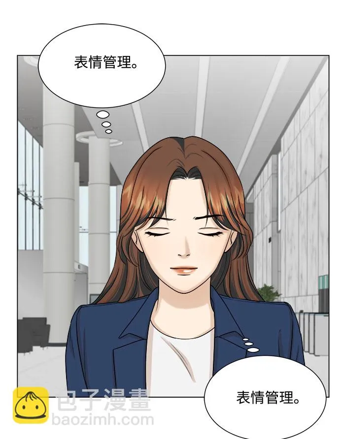 第14话 第44页