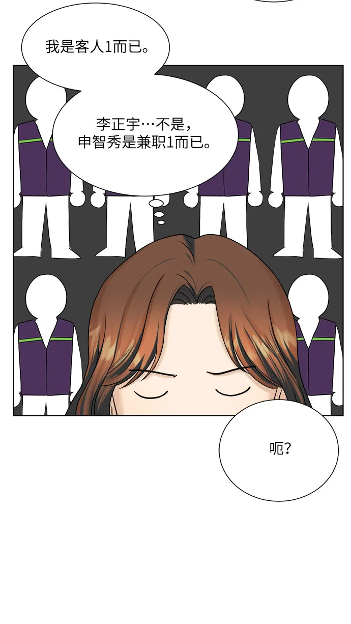 第14话 第45页