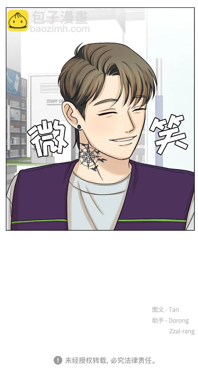 第14话 第48页