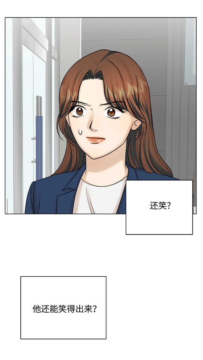 第15话 第5页