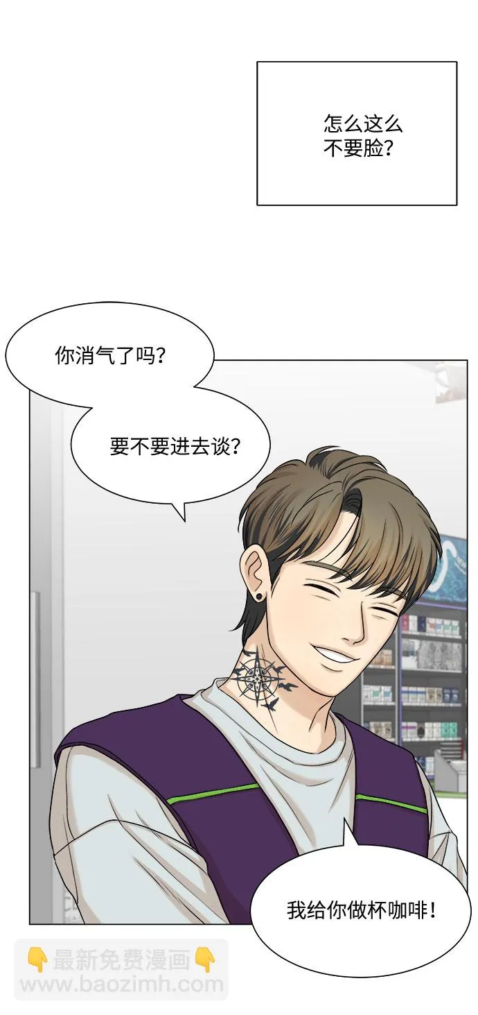 第15话 第6页