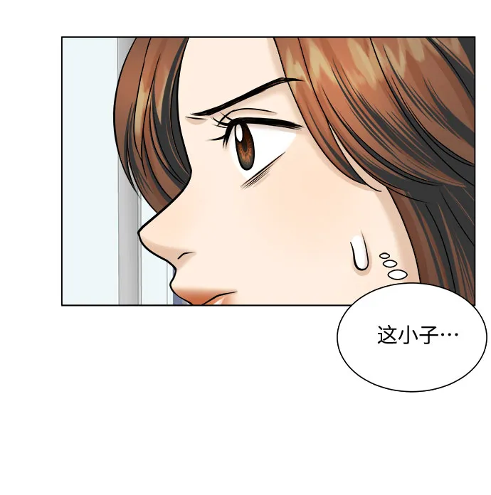 第15话 第7页