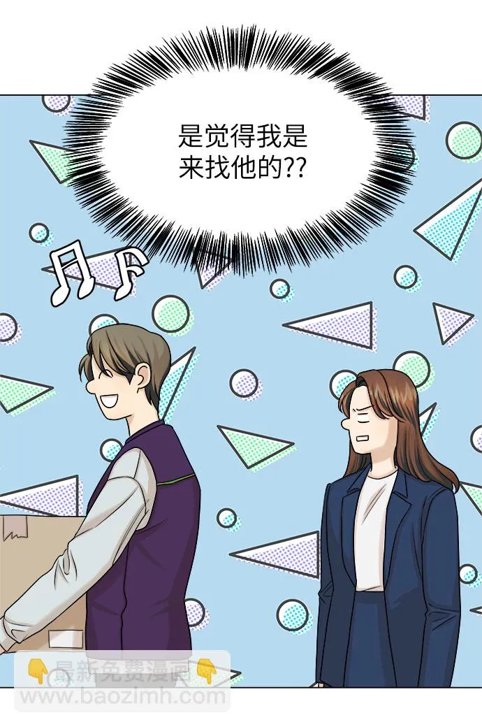 第15话 第8页