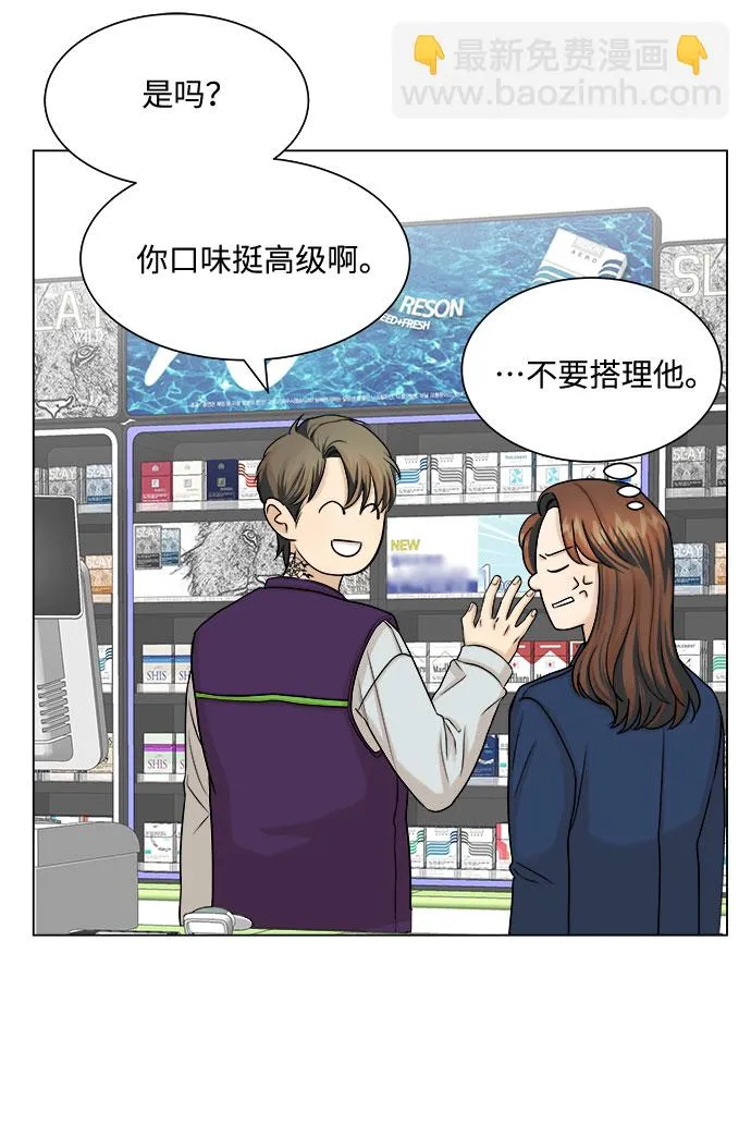 第15话 第10页