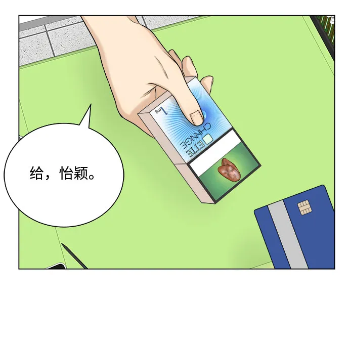 第15话 第11页
