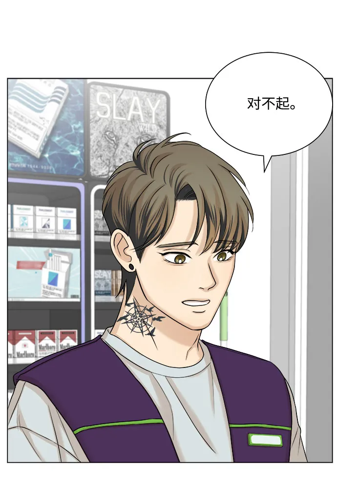 第15话 第12页