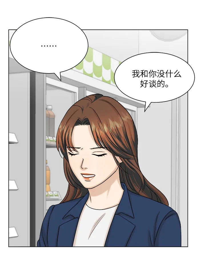 第15话 第15页