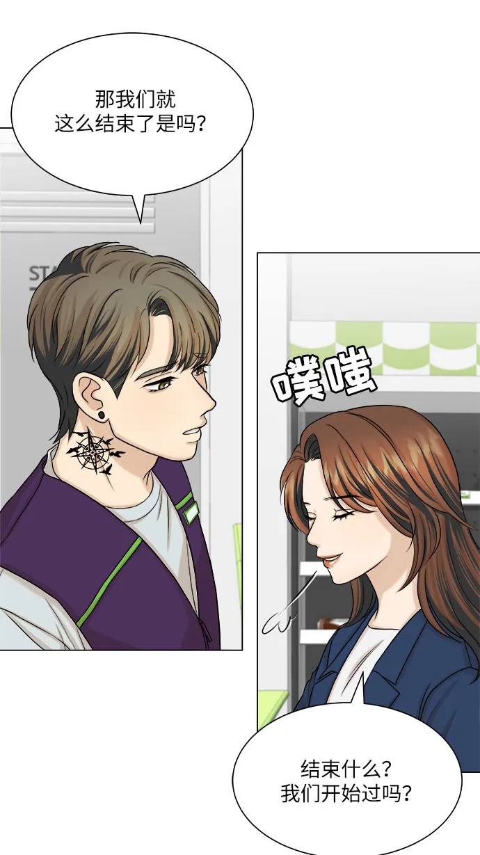 第15话 第16页