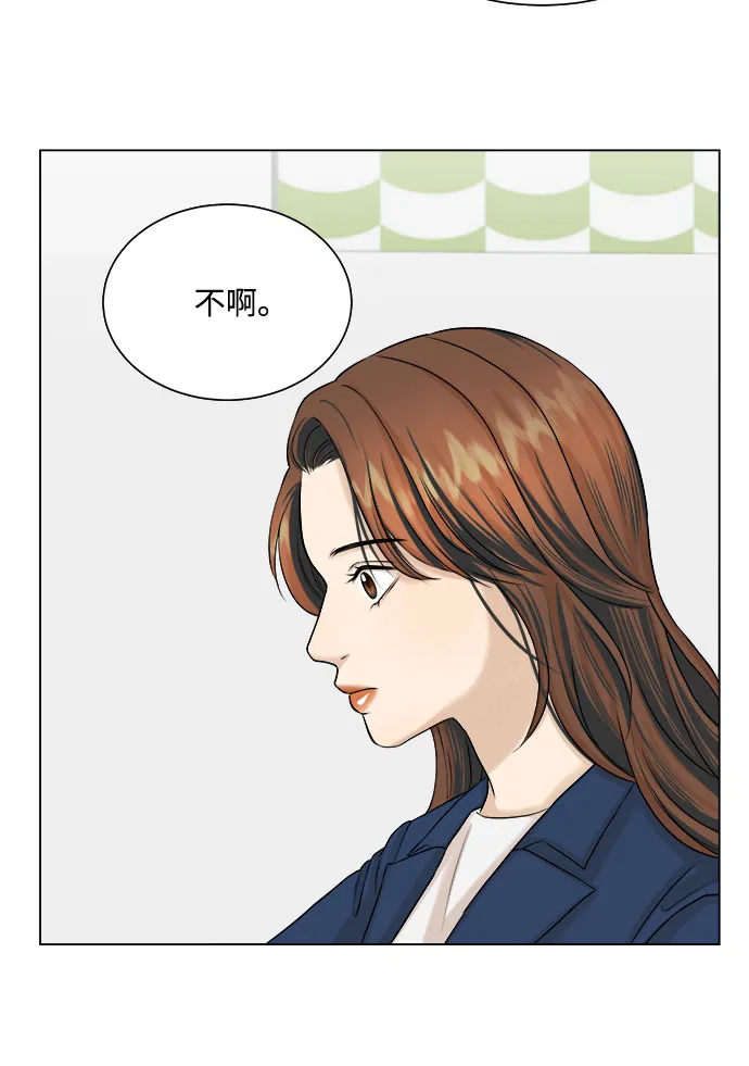 第15话 第17页