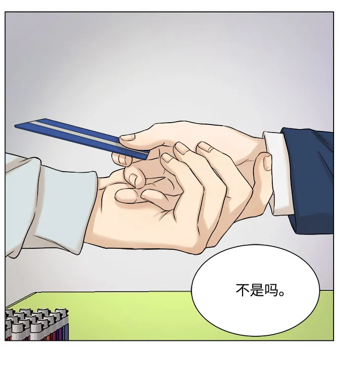 第15话 第18页
