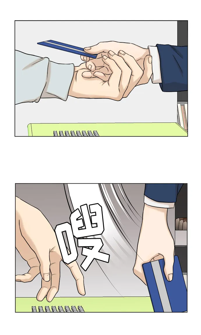 第15话 第20页