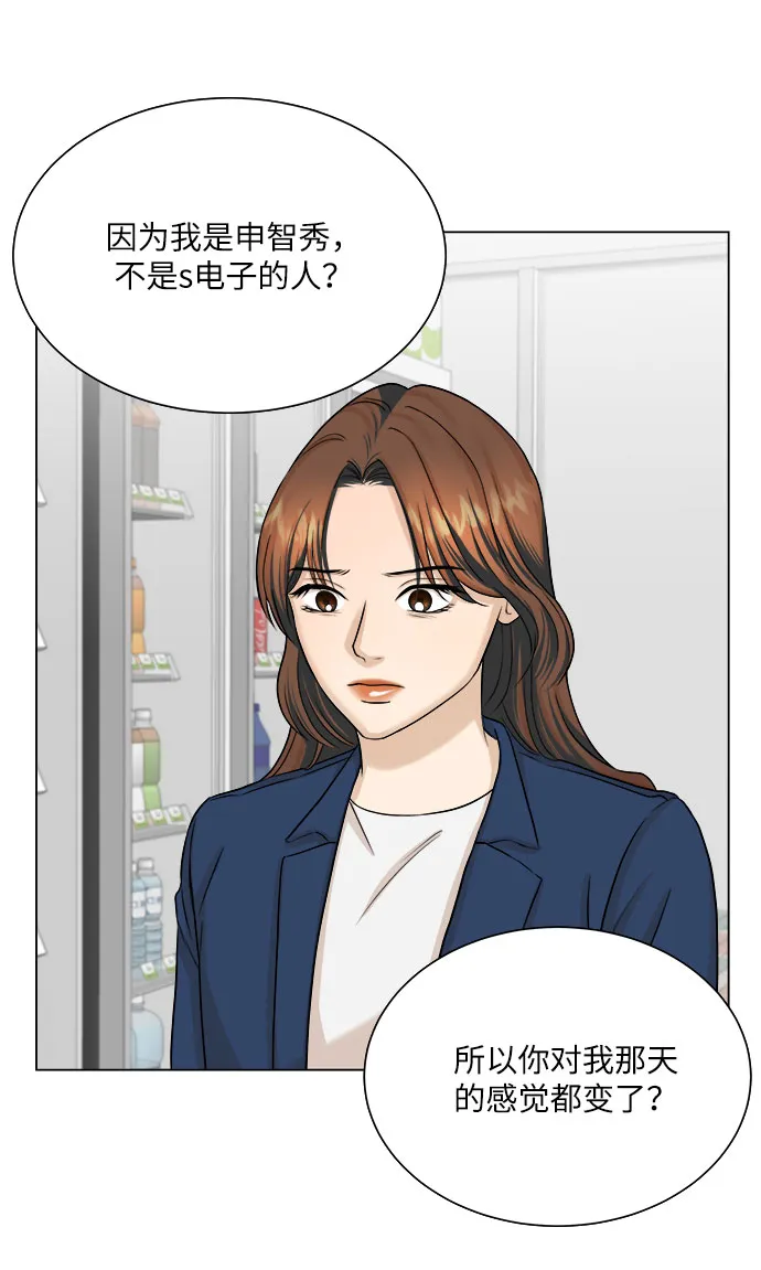 第15话 第22页