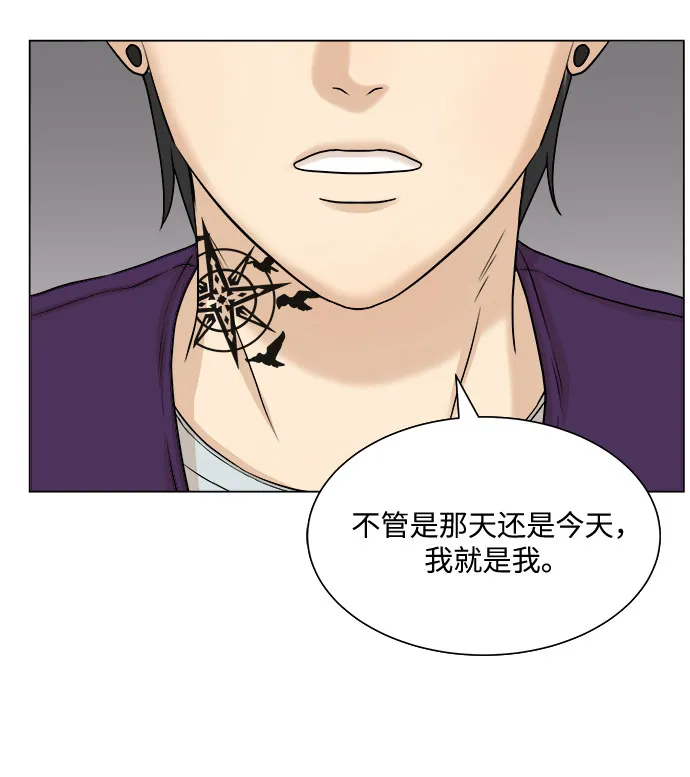 第15话 第23页