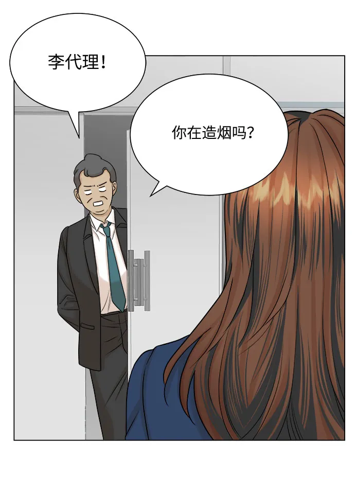 第15话 第26页