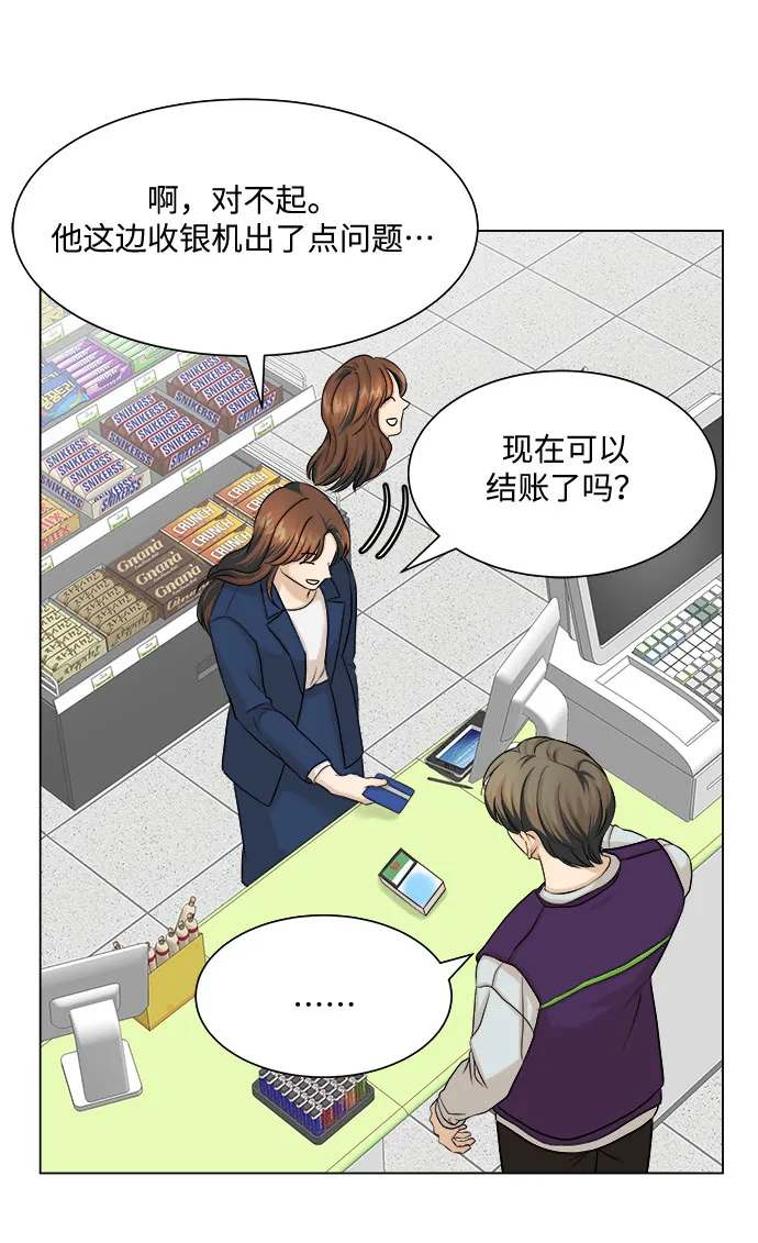 第15话 第27页