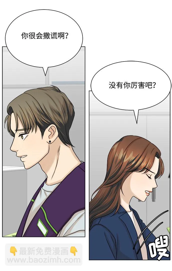 第15话 第28页