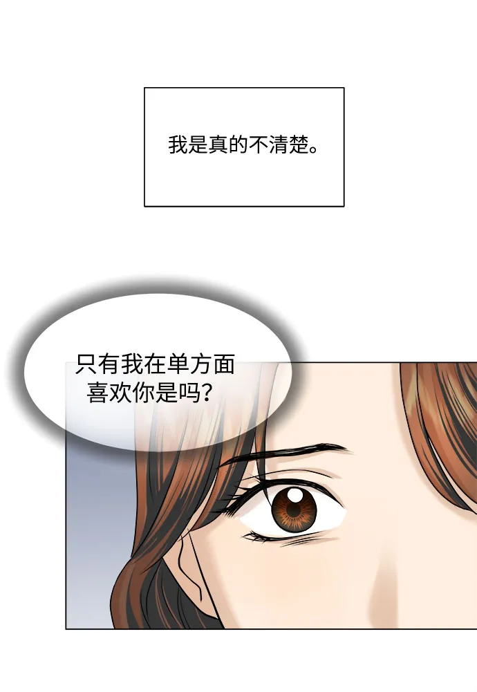 第15话 第35页
