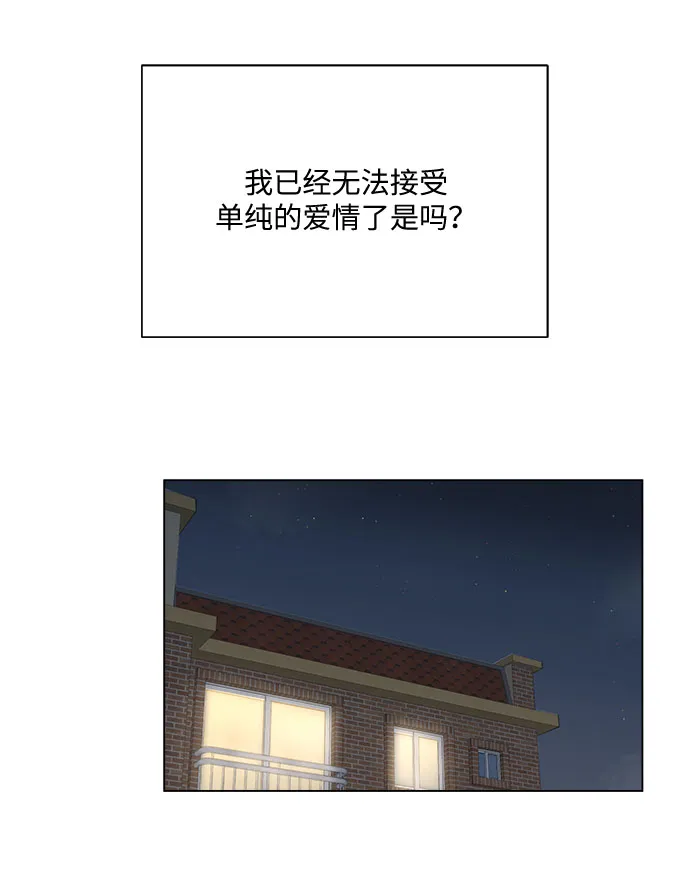 第15话 第40页