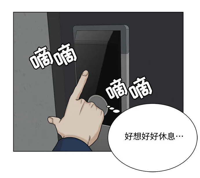 第15话 第42页