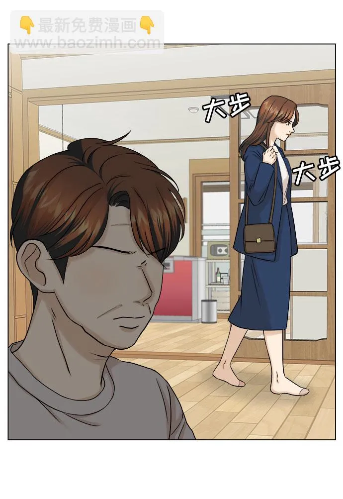 第15话 第45页