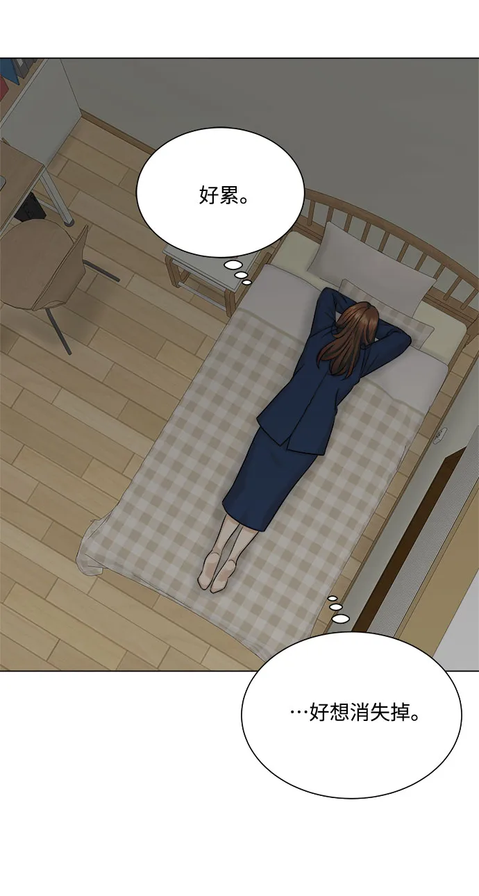 第15话 第49页