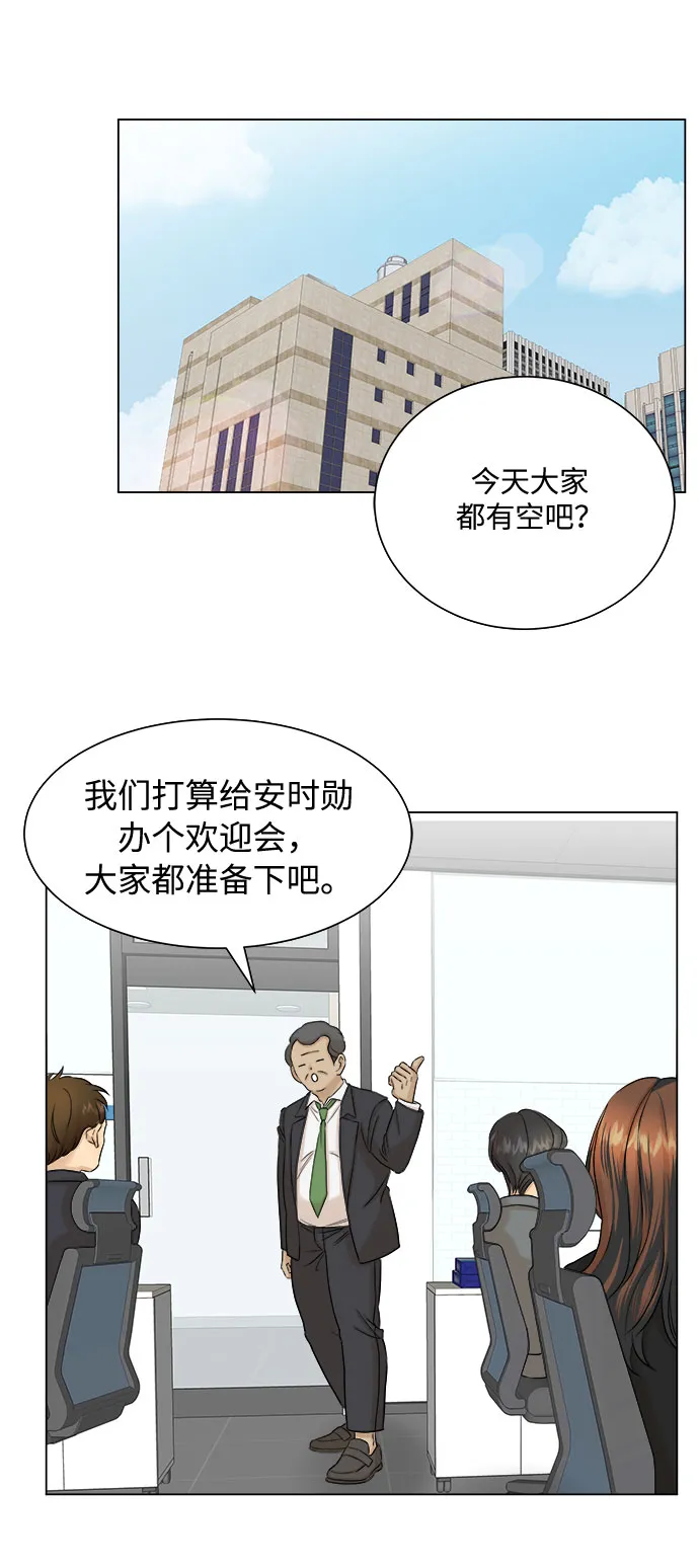 第15话 第50页