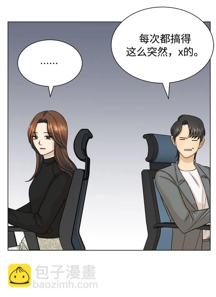第15话 第51页
