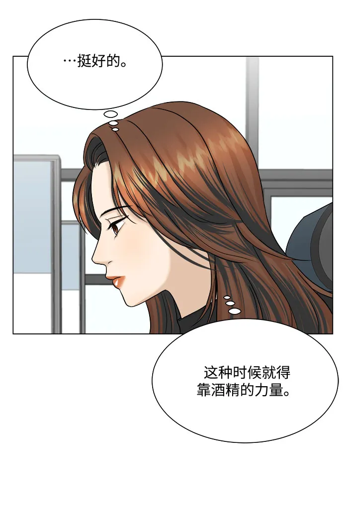 第15话 第52页