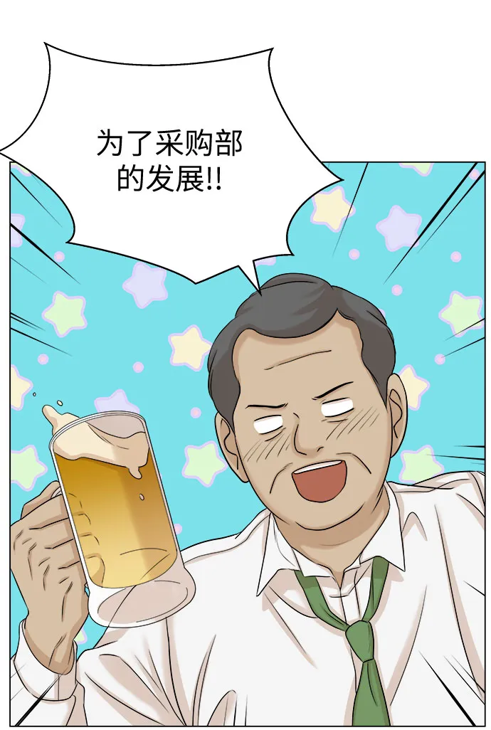 第15话 第53页