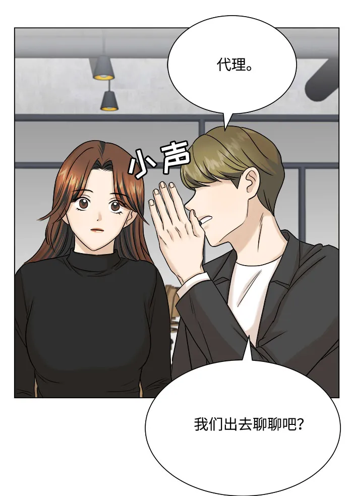第15话 第58页