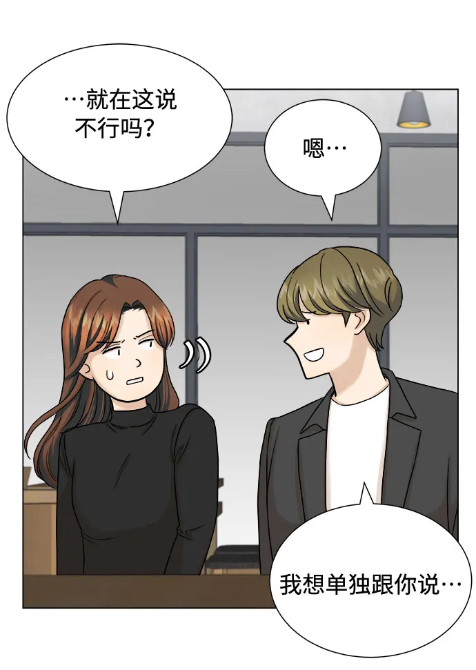 第16话 第5页