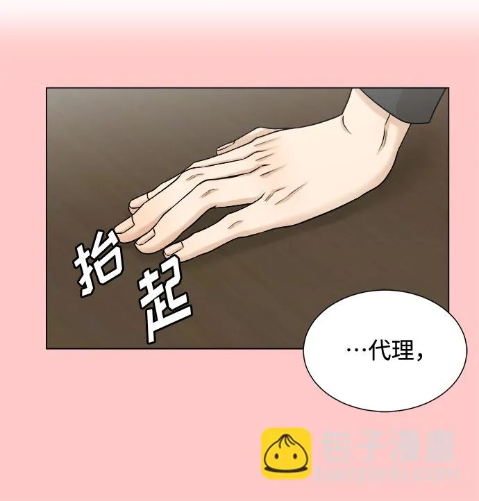 第16话 第7页