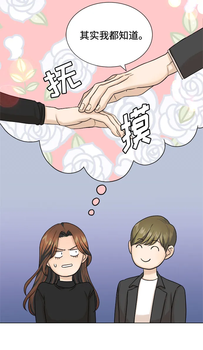 第16话 第9页