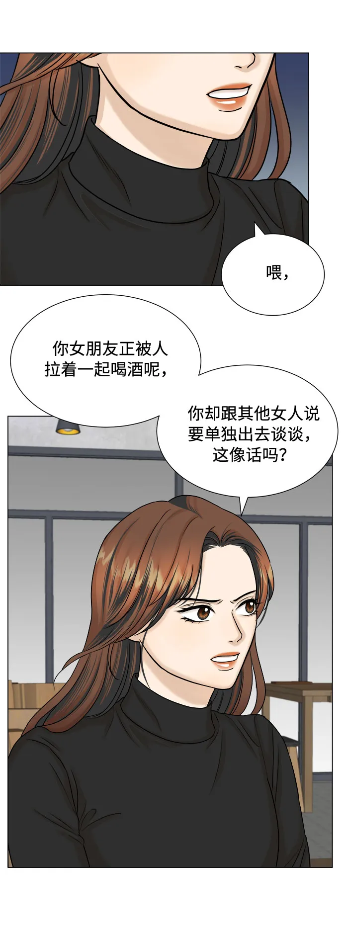 第16话 第10页
