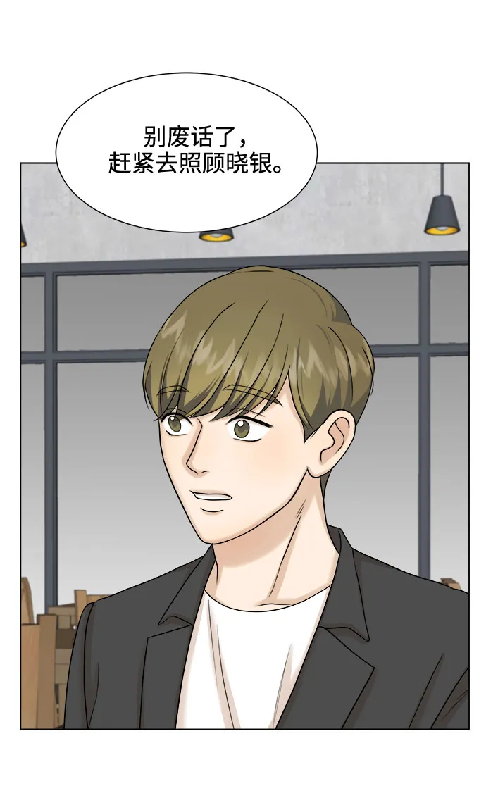 第16话 第11页