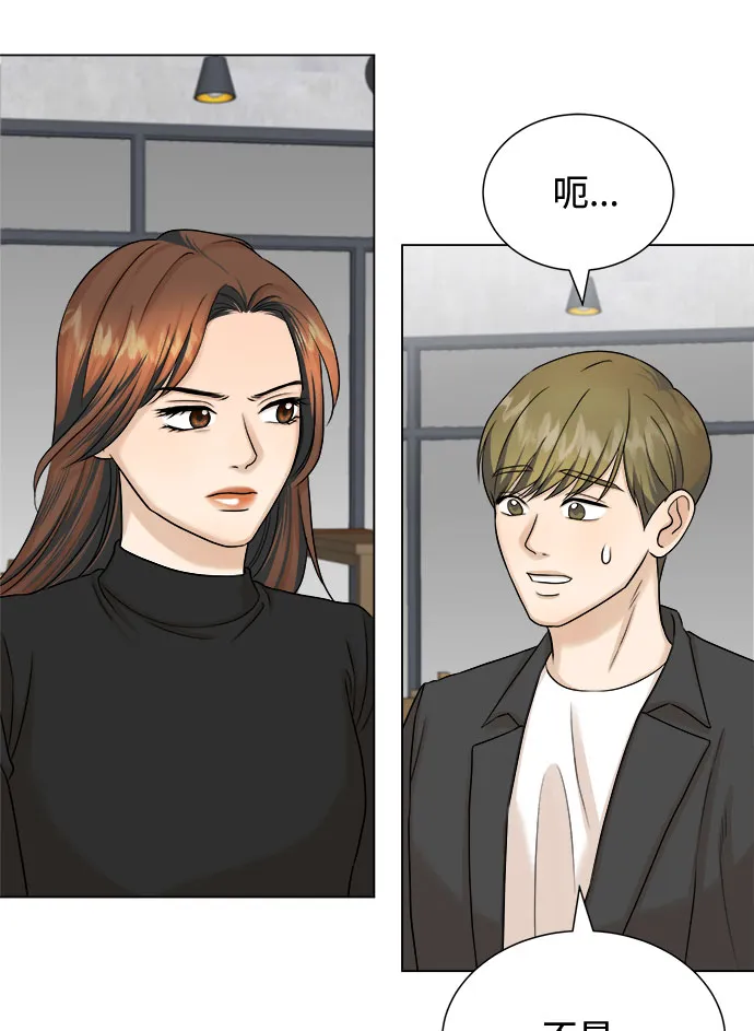 第16话 第12页